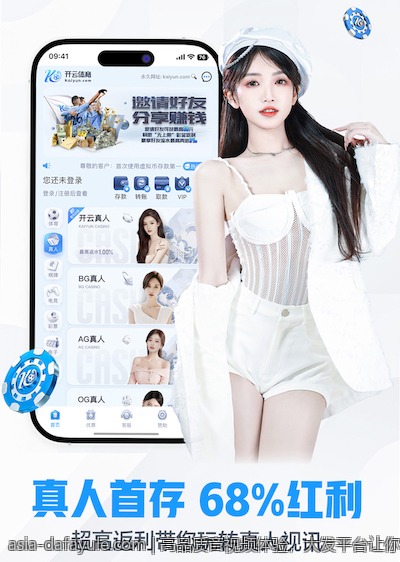 高品质音视频体验，大发平台让你沉浸其中