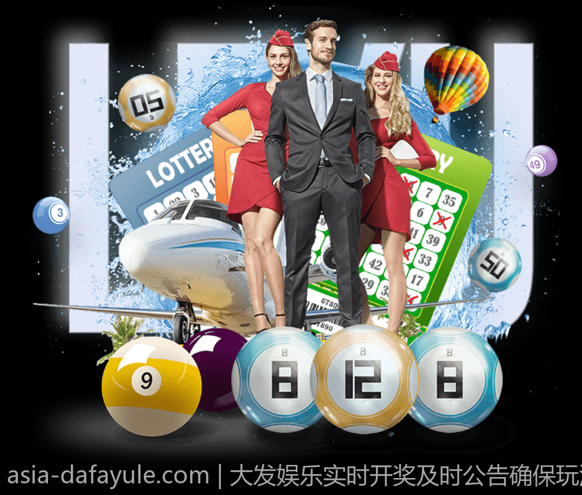 大发娱乐实时开奖及时公告确保玩法公开透明而公正