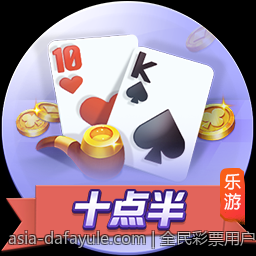 全民彩票用户体验反馈