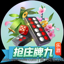 真人荷官在线对局安全合规平台打造公平公正的游戏环境