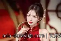大发娱乐开启激情运动比分直播享受极致快感