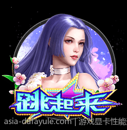游戏显卡性能天梯榜最新版本详细排名与性能评测