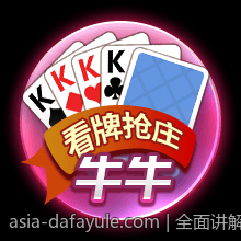 全面讲解百家乐的规则与概率计算公式