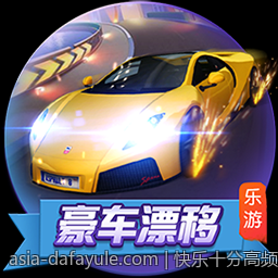 快乐十分高频彩票中奖号码公告