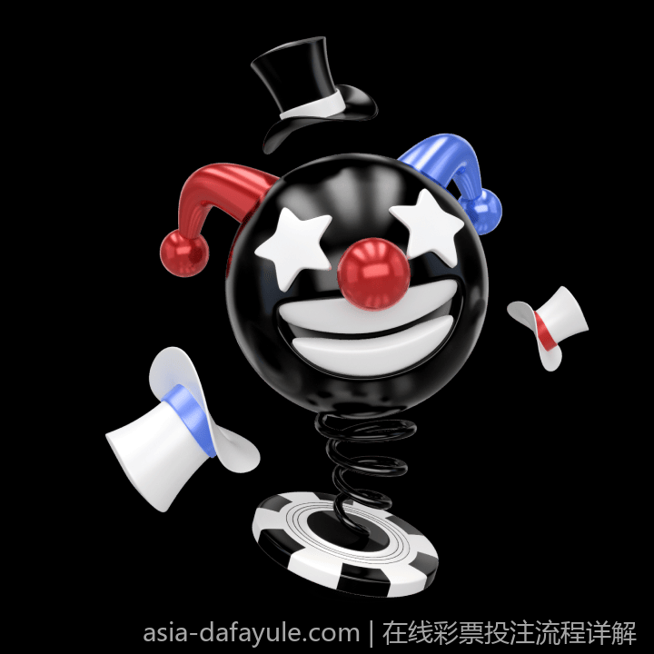 在线彩票投注流程详解