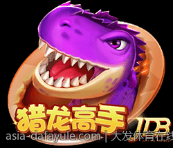 大发体育在线真人娱乐体验