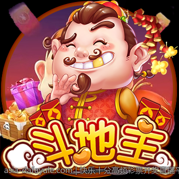 快乐十分高频彩票开奖直播平台排行报告