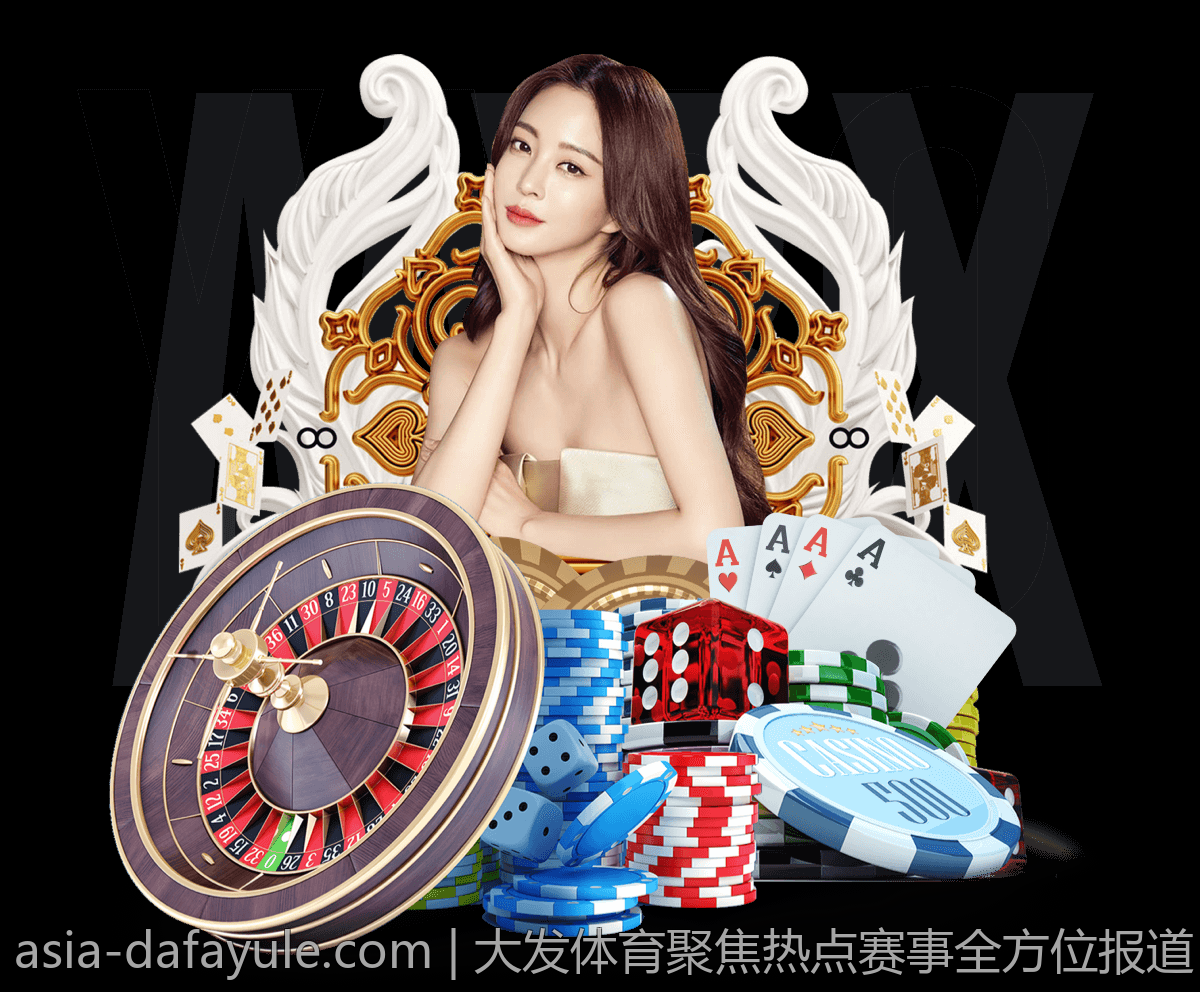 大发体育聚焦热点赛事全方位报道