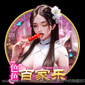 经典老虎机玩法中的隐藏技巧揭秘