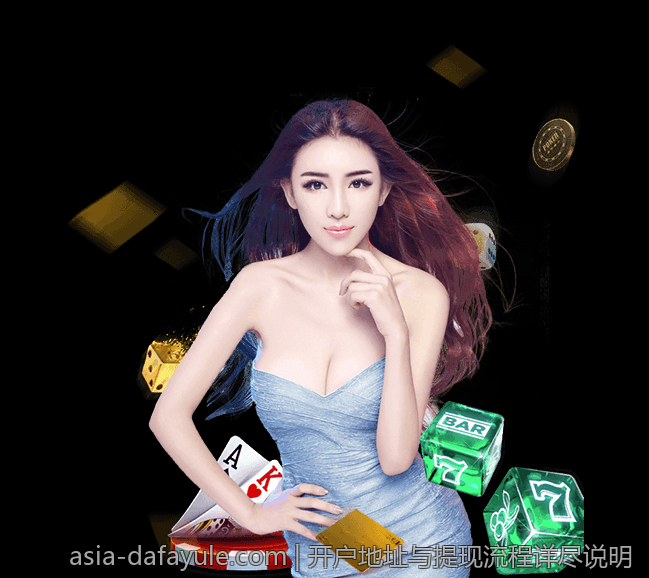 开户地址与提现流程详尽说明
