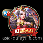 大发娱乐，赢取丰厚彩金的最佳途径