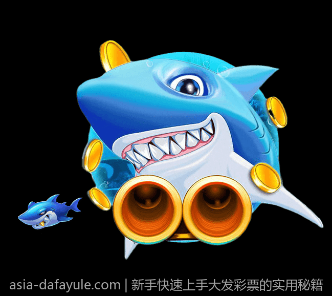 新手快速上手大发彩票的实用秘籍