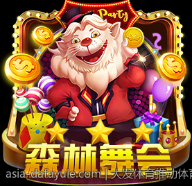 大发体育推动体育文化传播与交流