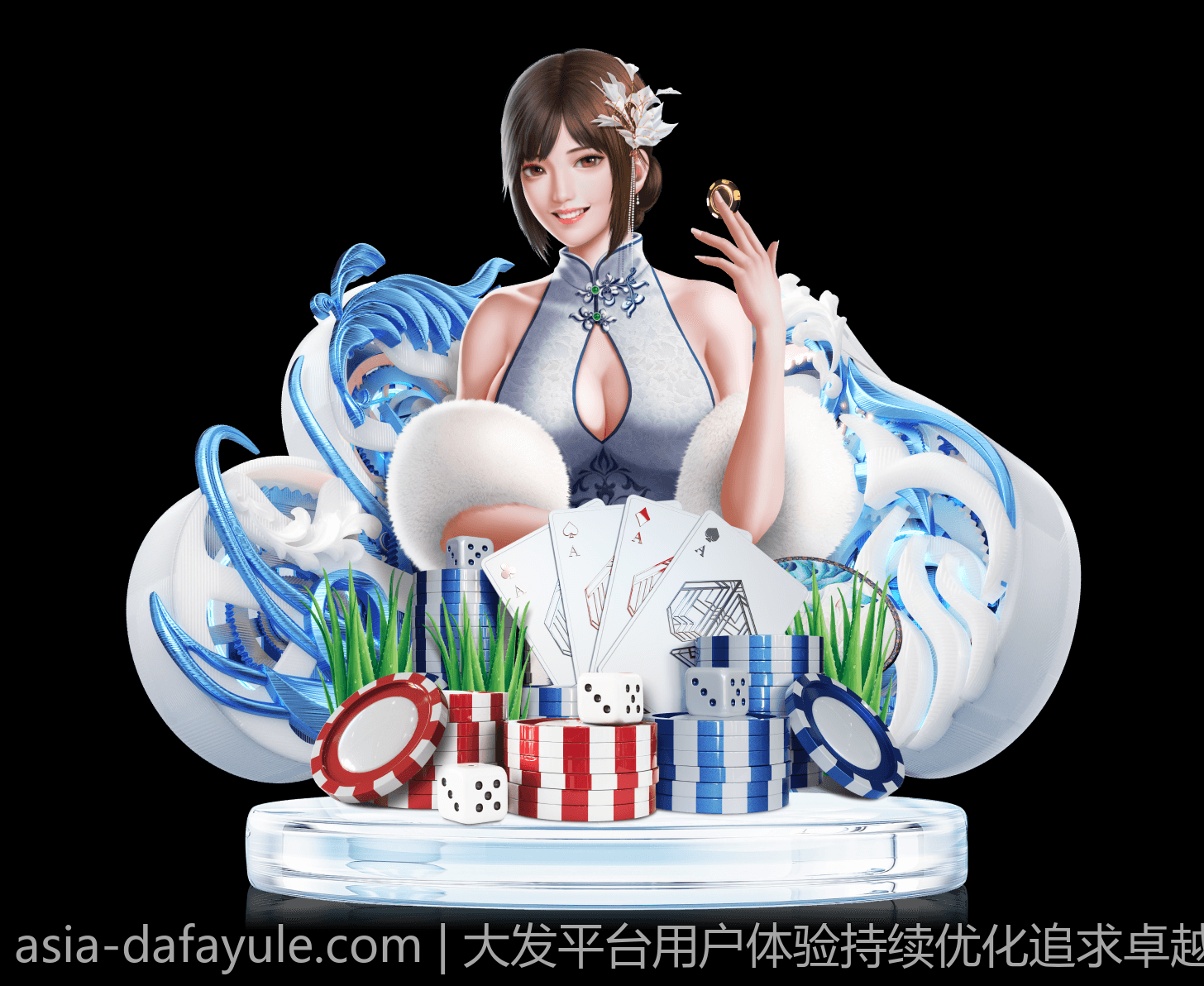 大发平台用户体验持续优化追求卓越