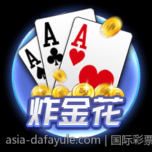 国际彩票的监管政策与合规要求