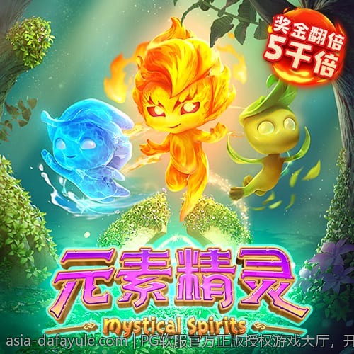 PG软服官方正版授权游戏大厅，开启极致游戏体验新纪元