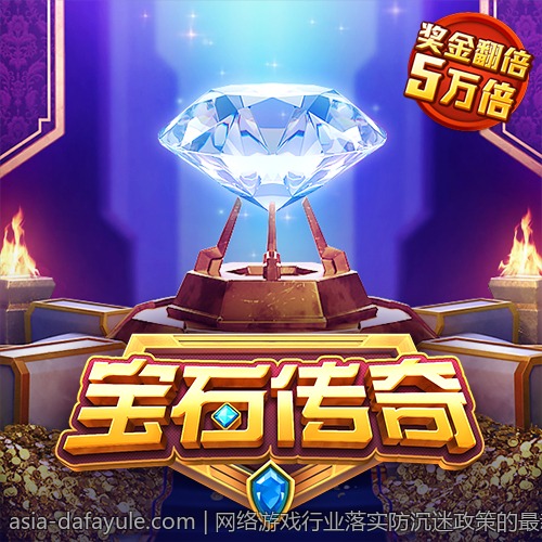 网络游戏行业落实防沉迷政策的最新指南与法规解读