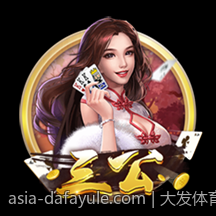 大发体育多样赛事满足不同兴趣爱好
