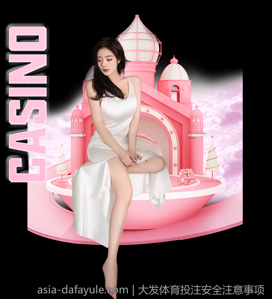 试玩体验：大发彩票的游戏乐趣探秘