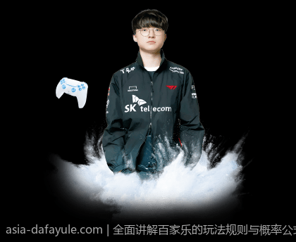 全面讲解百家乐的玩法规则与概率公式