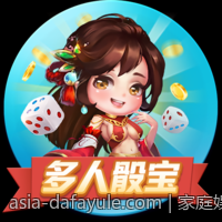 家庭娱乐必备全自动静音麻将机价格比较