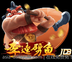 在线免费免下载网页游戏无限乐趣