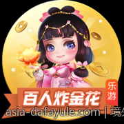 境外合法彩票多样玩法及投注策略介绍