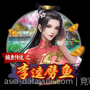 竞彩足球赔率数据分析与稳胆方案推荐