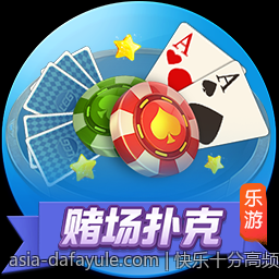 快乐十分高频彩票开奖结果现场直播