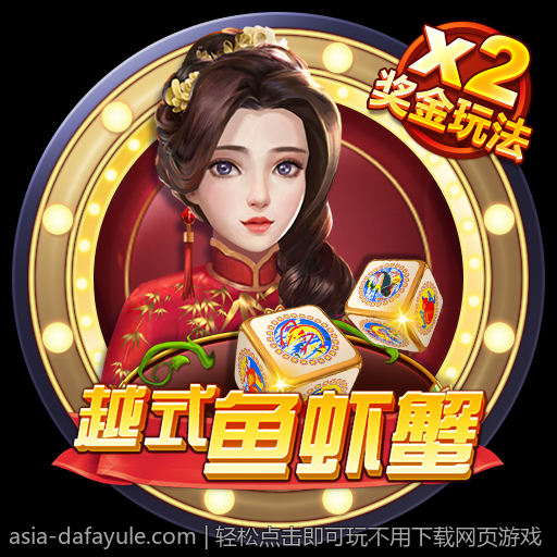 轻松点击即可玩不用下载网页游戏