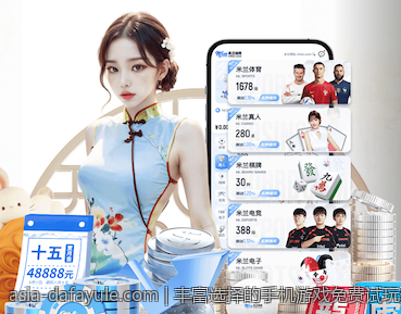 丰富选择的手机游戏免费试玩频道