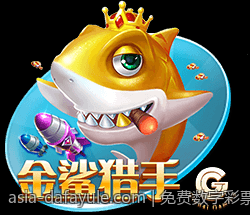 免费数字彩票追号计划软件帮助你轻松中大奖