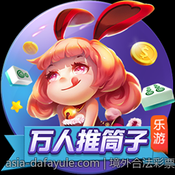 境外合法彩票玩法多样性与选择指南