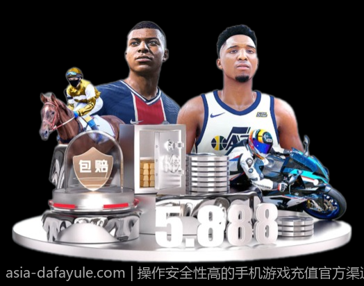 操作安全性高的手机游戏充值官方渠道使用技巧