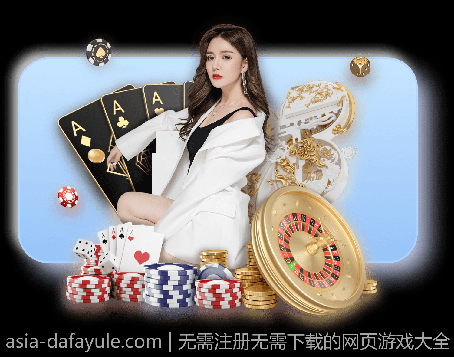 无需注册无需下载的网页游戏大全
