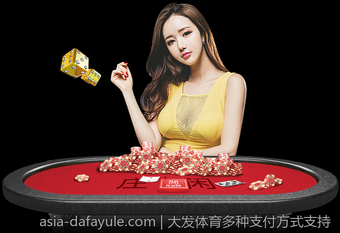 大发平台豪华奖励系统激发用户积极性