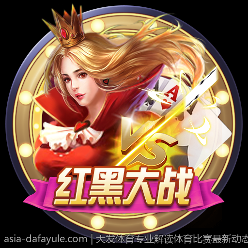 大发体育专业解读体育比赛最新动态