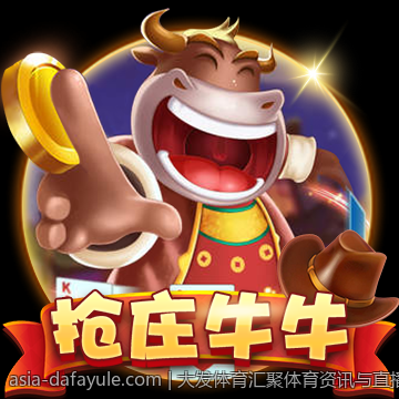 大发体育汇聚体育资讯与直播于一体
