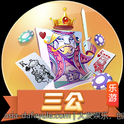 大发娱乐，创新玩法引领赌博娱乐新潮流