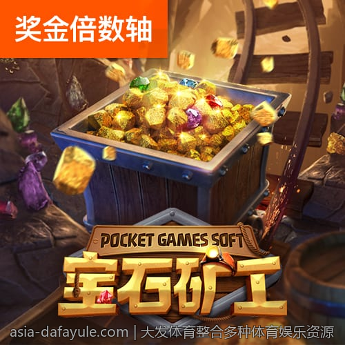 大发体育整合多种体育娱乐资源