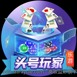 大发快三最新开奖时间公布