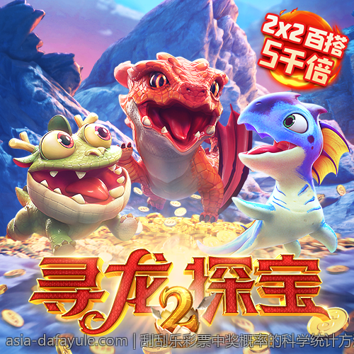 刮刮乐彩票中奖概率的科学统计方法