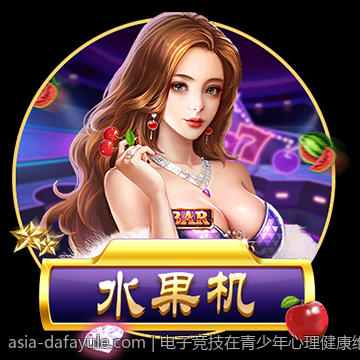 电子竞技在青少年心理健康维护中的正面作用