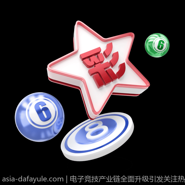 电子竞技产业链全面升级引发关注热潮