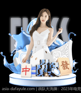 战队大洗牌：2023年电竞夏季转会期最新变动