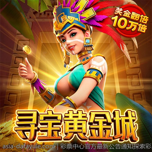 彩票中心官方最新公告通知探索彩票创新发行模式的最新尝试