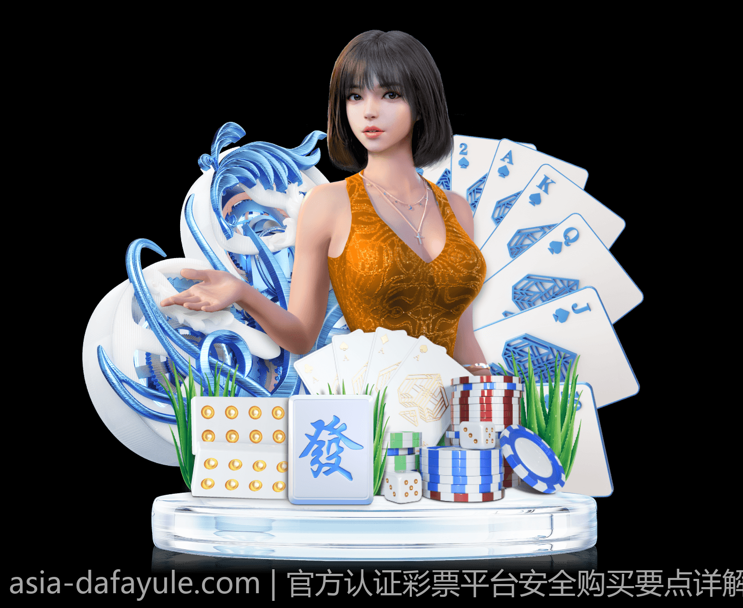 官方认证彩票平台安全购买要点详解