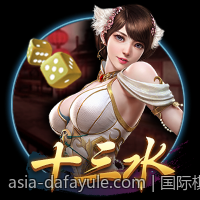 国际棋牌比赛中的麻将项目发展趋势分析