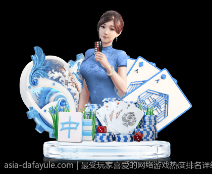 最受玩家喜爱的网络游戏热度排名详细解析