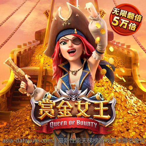 最新性能天梯榜游戏显卡排名变化及性能改进方案